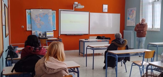 Επιμορφωτικό Σεμινάριο - Λιβάνειο Γυμνάσιο Καρδαμύλων - ΣΕΠ Χίου